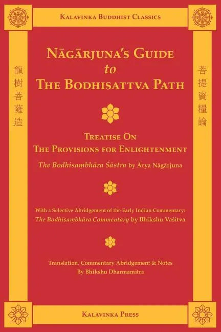 Nagarjuna's Guide to the Bodhisattva Path - Paperback