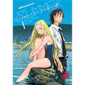 Summertime Rendering Volume 1 (Paperback) - Paperback