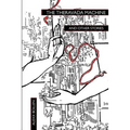 The Theravada Machine and Other Stories - Paperback