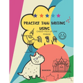 Practice Thai Writing Using Cheesy Thai Pick-Up Line Phrase: Learning Thai language extremely fast and stress-free using a great collection of success - Paperback