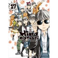 Hinamatsuri Volume 17 - Paperback