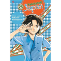 Yakitate!! Japan, Volume 25 - Paperback