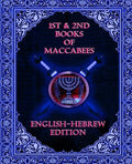 1st & 2nd Maccabees: English and Hebrew Edition - Paperback