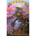 Lilith - Paperback