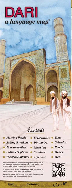 Dari a Language Map: Quick Reference Phrase Guide for Beginning and Advanced Use. Words and Phrases in English, Dari, and Phonetics for Eas - Paperback