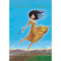 Esperanza Renace (Esperanza Rising) - Library Binding