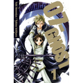 07-Ghost, Volume 1 - Paperback