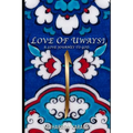 Love of Uwaysi: A Love Journey to reach the one and only God, Allah - Paperback