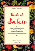 Best of Sahir - Hardcover