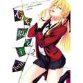 Kakegurui Twin, Vol. 2 - Paperback