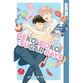 Dekoboko Sugar Days - Paperback