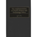 The Implementation of China's Science and Technology Policy - Hardcover