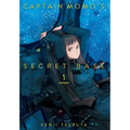 Captain Momo's Secret Base Volume 1 - Paperback