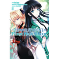 The Honor Student at Magic High School, Volume 5 - Paperback