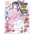 Saving 80,000 Gold in Another World for My Retirement 6 (Light Novel) - Paperback