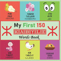 My First 150 Kabyle Words - Paperback