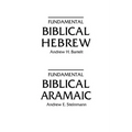 Fundamental Biblical Hebrew - Hardcover