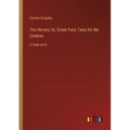 The Heroes; Or, Greek Fairy Tales for My Children: in large print - Paperback