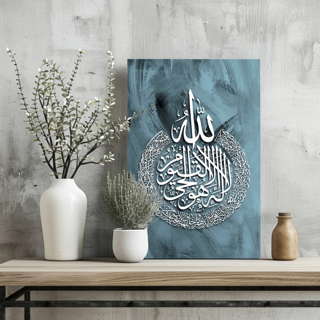 Islamic Art Aluminum Print