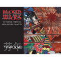 Blood Wars: 100 Warrior Triptychs from History and Myth - Paperback