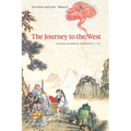 The Journey to the West, Revised Edition, Volume 2: Volume 2 - Paperback