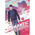Semantic Error (Comic), Vol. 1 - Paperback