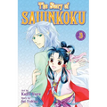 The Story of Saiunkoku, Volume 3 - Paperback