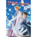 Yona of the Dawn, Vol. 22 - Paperback