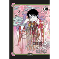 Xxxholic Rei 3 - Paperback