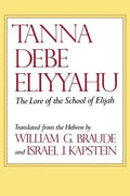 Tanna Debe Eliyyahu: The Lore of the School of Elijah - Paperback