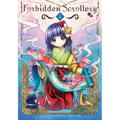 Forbidden Scrollery, Vol. 4 - Paperback