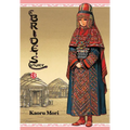 A Bride's Story, Vol. 3: Volume 3 - Hardcover