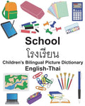 English-Thai School Children's Bilingual Picture Dictionary - Paperback
