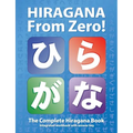 Hiragana From Zero!: The Complete Japanese Hiragana Book, with Integrated Workbook and Answer Key - Paperback