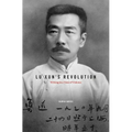 Lu Xun's Revolution: Writing in a Time of Violence - Hardcover