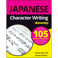 Japanese Character Writing for Dummies - Paperback