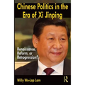 Chinese Politics in the Era of XI Jinping: Renaissance, Reform, or Retrogression? - Paperback