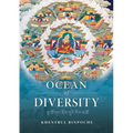 Ocean of Diversity: An unbiased summary of views and practices, gradually emerging from the teachings of the world's wisdom traditions. - Paperback