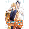 Shortcake Cake, Vol. 9 - Paperback