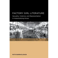 Factory Girl Literature: Volume 4 - Paperback