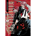 Malevolent Spirits: Mononogatari Vol. 5 - Paperback