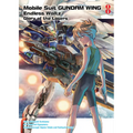 Mobile Suit Gundam Wing 8: Glory of the Losers - Paperback