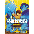 The Great Yokai War: Guardians Vol.2 - Paperback