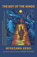 The Boy of the Winds - Paperback