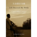 Life Beyond My Body: A Transgender Journey to Manhood in China - Paperback