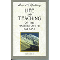 Life and Teaching of the Masters of the Far East, Volume 3: Book 3 of 6: Life and Teaching of the Masters of the Far East - Paperback