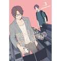 Play It Cool, Guys, Vol. 3 - Paperback