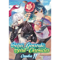 Seirei Gensouki: Spirit Chronicles: Omnibus 11 (Light Novel) - Paperback