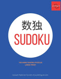 Sudoku Large Print: Play 150 Hard Puzzles - Paperback