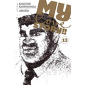 My Love Story!!, Vol. 13 - Paperback